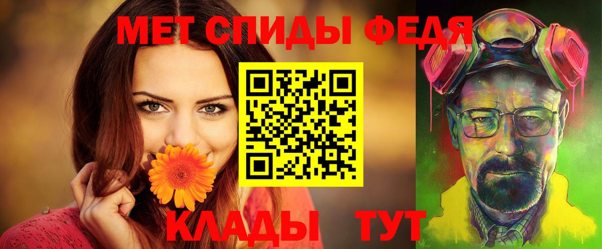 Amphetamine  Amphetamine Розовый  Вход с VPN  Амфетамин  Берёзовский 