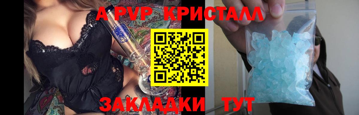 Берёзовский  APVP СК  Вход с VPN 