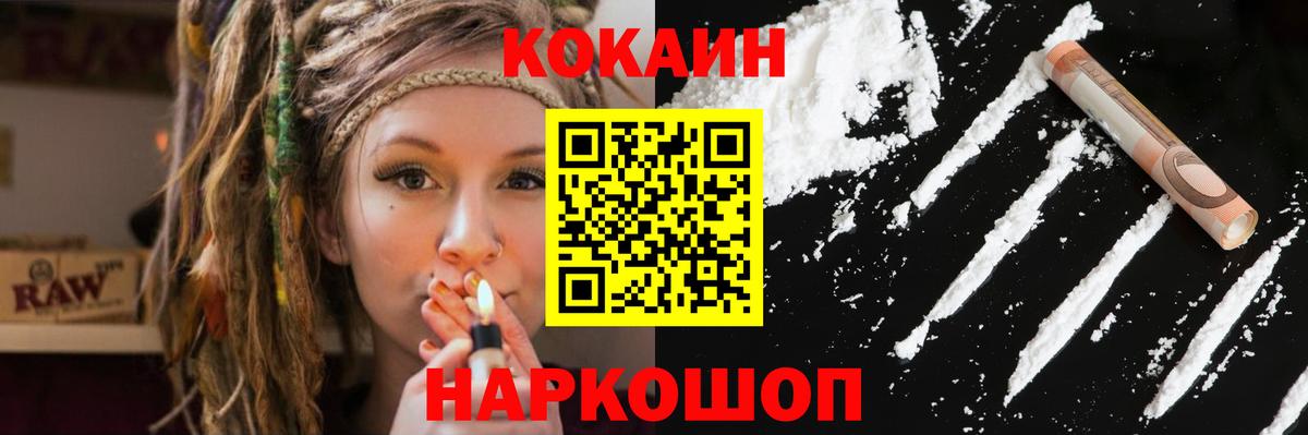 COCAIN Эквадор Берёзовский