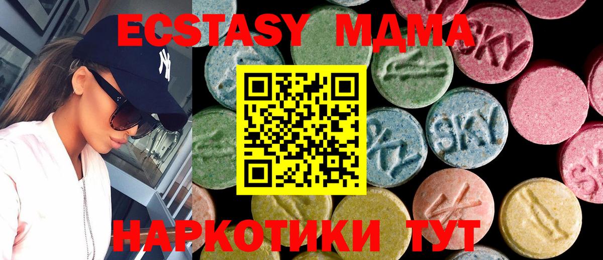 Ecstasy Дубай  Ecstasy louis Vuitton  Вход с VPN  ЭКСТАЗИ  Берёзовский 