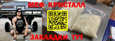 гашишное масло Балашиха