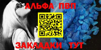 гашишное масло Балашиха