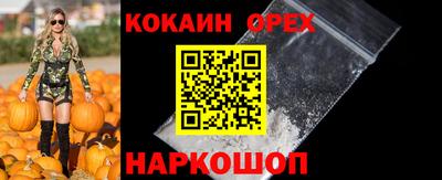 гашишное масло Балашиха