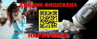 кокаин перу Балахна