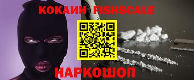 кокаин перу Балахна