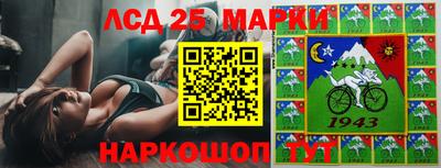 гашишное масло Балашиха