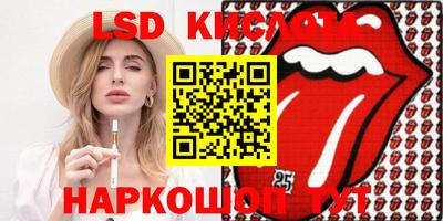 кокаин перу Балахна