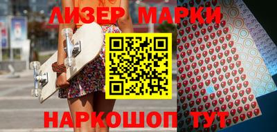 кокаин перу Балахна