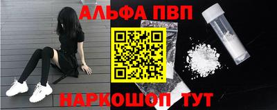 гашишное масло Балашиха