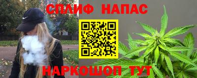 гашишное масло Балашиха