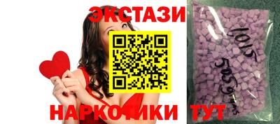ECSTASY Балаково