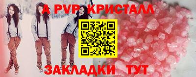 кокаин перу Балахна