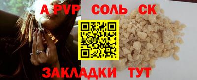 ECSTASY Балаково