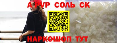 гашишное масло Балашиха
