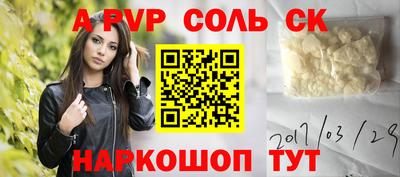 кокаин перу Балахна