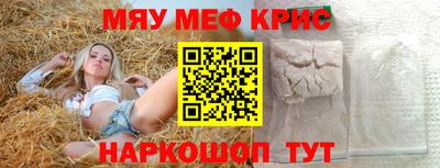 ECSTASY Балаково