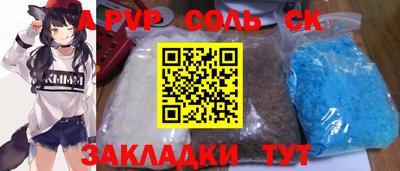 ECSTASY Балаково
