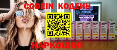 кокаин перу Балахна