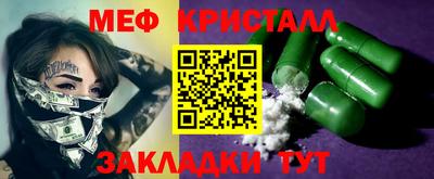 ECSTASY Балаково