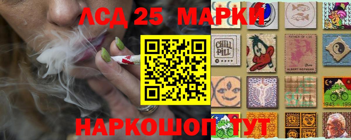 ЛСД экстази кислота  ЛСД экстази кислота  Берёзовский  Вход с VPN 