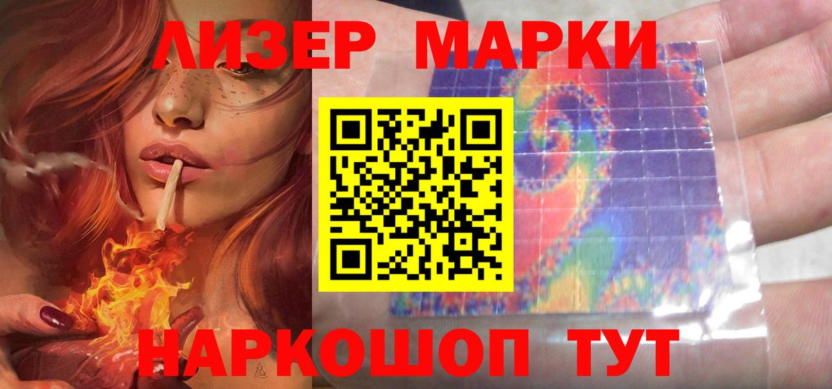 Лсд 25 экстази ecstasy Берёзовский