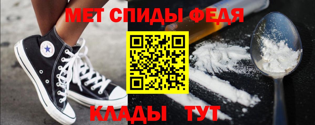 Первитин витя  Вход с VPN  Берёзовский  Первитин витя 