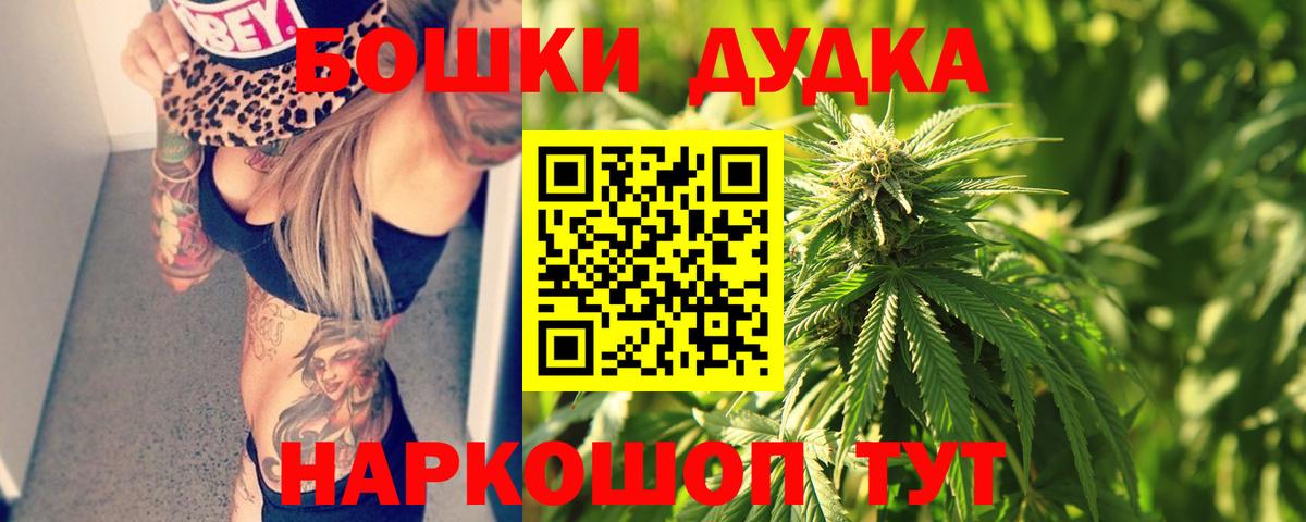 Бошки Шишки SATIVA & INDICA  Шишки марихуана сатива  Вход с VPN  Берёзовский  Марихуана Ganja  Конопля OG Kush 