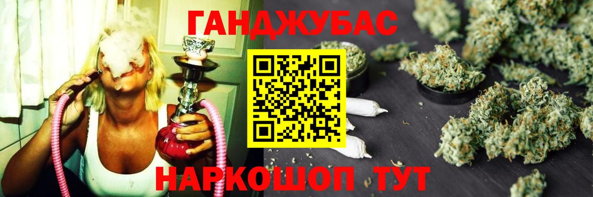 Бошки Шишки White Widow Берёзовский